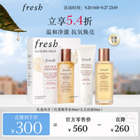 馥蕾诗 红茶酵母精华水50ml+大豆洁面乳50ml 护肤套装