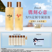 馥蕾诗 红茶紧致盈透精华液 250ml