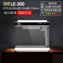 森森 智能超白鱼缸过滤制氧一体机客厅桌面小型家用水族箱2026新款