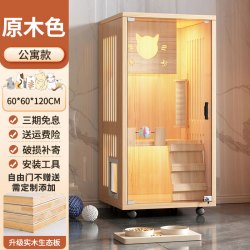 猫笼子猫别墅家用室内超大自由空间猫柜实木猫舍猫咪房子猫窝猫屋