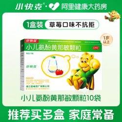 小快克 小儿氨酚黄那敏颗粒 4g*10袋 x 1盒