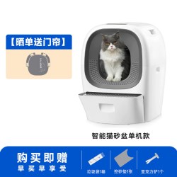 LALAHOME智能猫厕所自动猫砂盆超大自动补砂宠物猫咪一键铲屎防溅