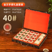 移动端：衢牛 红木象棋实木礼盒中国象棋带棋盘儿童成人大号便携式手提木盒黑檀