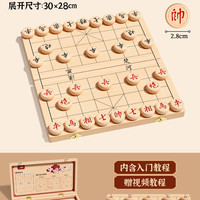 移动端：小顽豆 中国象棋带棋盘棋子实木高档大号成人版儿童小学生专用磁性便携式