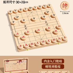 小顽豆 中国象棋带棋盘棋子实木高档大号成人版儿童小学生专用磁性便携式