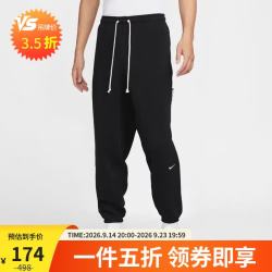 NIKE FZ0225-010 男子跑步束脚运动裤 黑色 XL