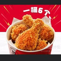 美团外卖 肯德基特级鸡腿6个装
