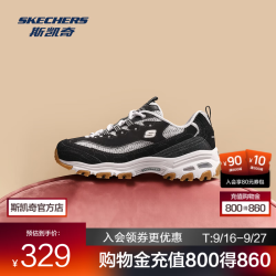 斯凯奇 休闲运动鞋春夏季新款舒适缓震黑白复古潮流百搭老爹鞋 150729-黑色/白色/BKW 37