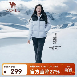 骆驼 户外滑雪裤女三防水束脚裤加绒长裤冲锋裤 6806 幻影黑，女 XL