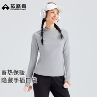拓路者 小高领针织套头衫女秋季薄绒长袖t恤女款户外运动休闲内搭打底衫 浅蓝灰 M