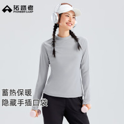 拓路者 小高领针织套头衫女秋季薄绒长袖t恤女款户外运动休闲内搭打底衫 浅蓝灰 M