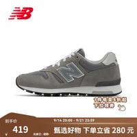 new balance NB官方秋季男女情侣通勤经典复古轻便百搭舒适运动休闲鞋565系列 浅灰 ML565EG1 41.5 (脚长26cm)