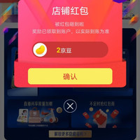 京东美赞臣婴幼儿官方旗舰店，关注2京豆
