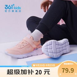361° ZYN82133550 透气舒适 嫩粉 38 儿童运动鞋