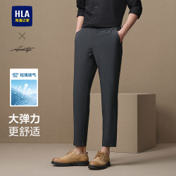 海澜之家 休闲裤男款轻商务时尚直筒裤子男夏季 中灰85 XL 180/88A 149~162斤