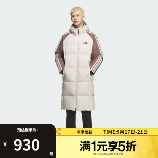 adidas 男子户外运动保暖三条纹长款连帽羽绒服外套KQ5495 KQ5495 S