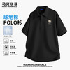 马克华菲 JMK艺术框框 黑色 XL 男士POLO衫