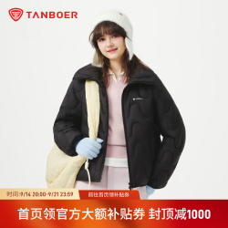 坦博尔 女士户外轻暖羽绒服防泼水易去污面料秋冬休闲时尚百搭保暖外套 黑色 XS (155)