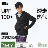 蕉下 防紫外线 男士防晒衣 L 漫暮黑