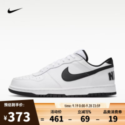 NIKE 男子BIG NIKE LOW运动休闲鞋 355152-109 42.5