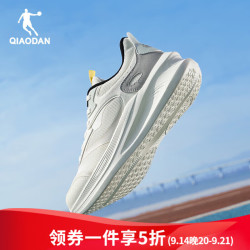乔丹 舒悦运动鞋男跑步鞋复古时尚通勤减震慢跑鞋秋季新款 象牙白/云雾灰 42