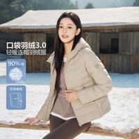 坦博尔 简约休闲轻薄羽绒服女短款秋冬连帽可收纳便携外套