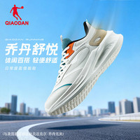 乔丹 舒悦运动鞋男跑步鞋复古时尚通勤减震慢跑鞋秋季透气新款 象牙白/果仁卡其 42