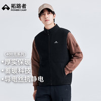 拓路者 冬季保暖抓绒马甲男士25秋季新品内搭立领防风摇粒绒背心马夹外穿 黑色 L