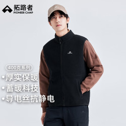 拓路者 冬季保暖抓绒马甲男士25秋季新品内搭立领防风摇粒绒背心马夹外穿 黑色 L
