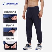 迪卡侬 速干凉感吸湿运动裤阔腿裤男春夏宽松健身梭织裤子束脚跑步长裤男 烟熏黑-速干透气款 L (建议参考尺码表选择)