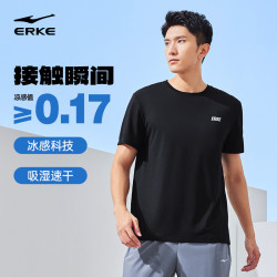 鸿星尔克 短袖男夏季冰感透气吸汗速干t恤户外运动上衣51224102082 正黑 L