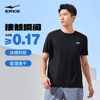 鸿星尔克 短袖男夏季冰感透气吸汗速干t恤户外运动上衣51224102082 正黑 L