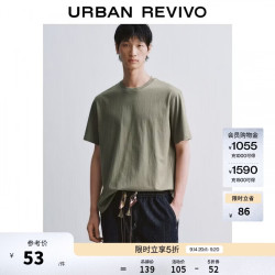 UR UR2026夏季新款男装气质都市肌理感纯色圆领短袖T恤UMM460069