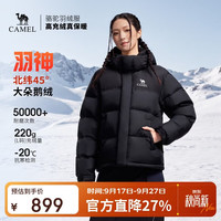 骆驼 户外羽绒服男女同款加厚御寒面包服外套