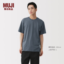 無印良品 MUJI 男士圆领短袖T恤