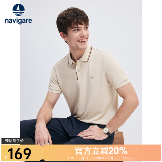 navigare 意大利小帆船男士短袖透气polo衫吸湿排汗T恤衫不同材质随机发货 白垩色 M