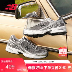 new balance U509 复古网面运动鞋 深灰色/银色 44