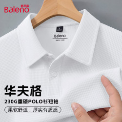 班尼路 肌理质感 男士Polo衫