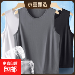 男士运动背心男夏季外穿跑步健身衣服速干坎肩汗衫冰丝无袖t恤男 网眼背心 4XL (180) 150-160斤