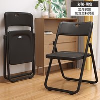 麦田 塑料椅子家用折叠餐椅现代简约出租房靠背椅舒适餐桌椅宿舍电脑椅