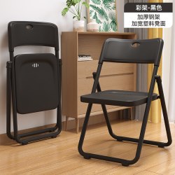 麦田 塑料椅子家用折叠餐椅现代简约出租房靠背椅舒适餐桌椅宿舍电脑椅
