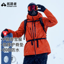 拓路者 Primaloft棉衣户外运动冲锋衣男士专业登山滑雪服冬季加厚保暖 橘色(无RECC0版) M