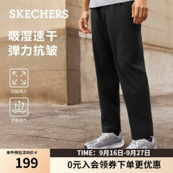 斯凯奇 长裤男士透气速干运动卫裤抗皱直筒通勤柔软休闲裤