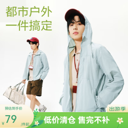 网易严选 多波段防晒 男士防晒衣 2XL A款超轻山系-冷雾蓝(男)