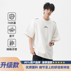 VUUG 简约美式重磅透气短袖T恤男宽松半袖百搭上衣 白色 M