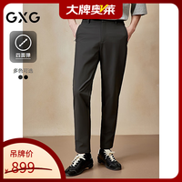 GXG 奥莱 四面弹西裤含桑蚕丝休闲裤男长裤25年夏季新品G25X022065 深灰色 L