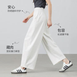 尚都比拉 UPF50+防晒遮阳裤女春夏梨型显瘦休闲阔腿裤