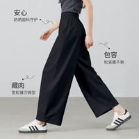 尚都比拉 UPF50+防晒遮阳裤女春夏梨型显瘦休闲阔腿裤