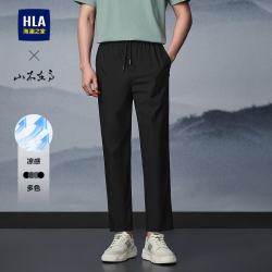 海澜之家 休闲裤男山不在高系列舒适弹力裤子男夏季