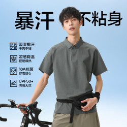 布衣传说 UPF50+速干 Polo衫 铂灰绿 XL